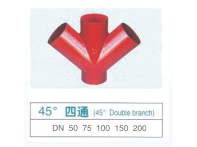 柔性抗震铸铁排水管件