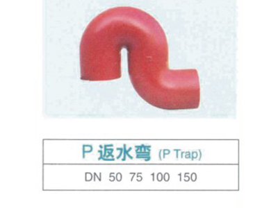 柔性抗震铸铁排水管件